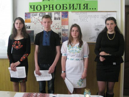 Вечір-спогад «Дзвони Чорнобиля»