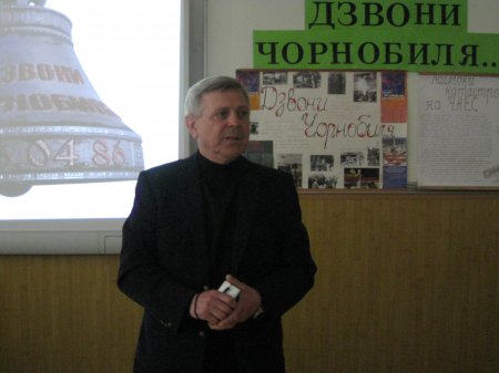 Вечір-спогад «Дзвони Чорнобиля»