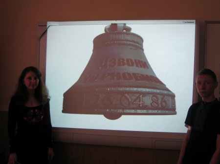 Вечір-спогад «Дзвони Чорнобиля»