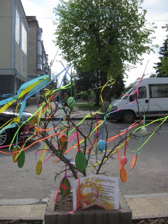 Великодній фестиваль Великодній фестиваль