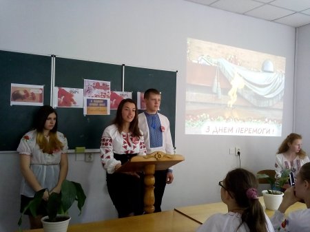 Урок пам’яті до Дня Перемоги «Героїв варто пам’ятати»