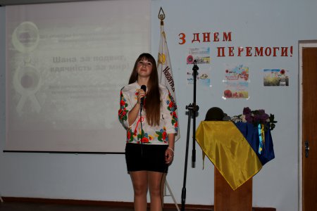 Вечір-реквієм «Шана за подвиг, вдячність за мир!»