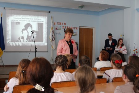 Вечір-реквієм «Шана за подвиг, вдячність за мир!»