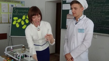 Обласне методичне об'єднання викладачів біології, хімії, екології