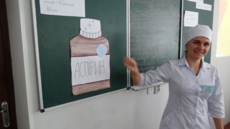 Обласне методичне об'єднання викладачів біології, хімії, екології