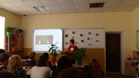 Обласне методичне об'єднання викладачів біології, хімії, екології