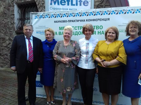 Науково-практична конференція МОН в м.Яремче Науково-практична конференція МОН в м.Яремче