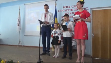 Година пам’яті «Соняхи світла на полях української журби»