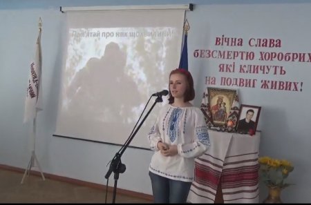 Година пам’яті «Соняхи світла на полях української журби»