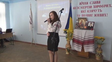 Година пам’яті «Соняхи світла на полях української журби»