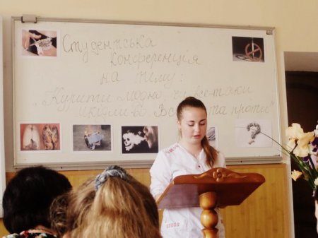 Конференція на тему: «Курити – модно, чи все-таки шкідливо?  Всі «ЗА» та «ПРОТИ!» Конференція на тему: «Курити – модно, чи все-таки шкідливо?  Всі «ЗА» та «ПРОТИ!»