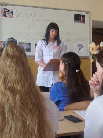 Конференція на тему: «Курити – модно, чи все-таки шкідливо?  Всі «ЗА» та «ПРОТИ!» Конференція на тему: «Курити – модно, чи все-таки шкідливо?  Всі «ЗА» та «ПРОТИ!»
