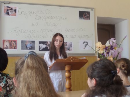 Конференція на тему: «Курити – модно, чи все-таки шкідливо?  Всі «ЗА» та «ПРОТИ!» Конференція на тему: «Курити – модно, чи все-таки шкідливо?  Всі «ЗА» та «ПРОТИ!»