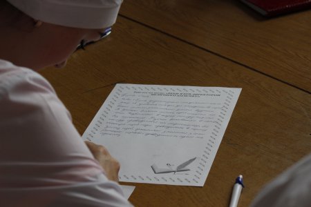 День зізнання та взаєморозуміння