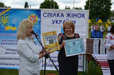 ВСТАНОВЛЕННЯ НАЦІОНАЛЬНОГО РЕКОРДУ УКРАЇНИ