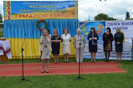 Регіональний молодіжний фестиваль патріотичної пісні «З Україною в серці!» Регіональний молодіжний фестиваль патріотичної пісні «З Україною в серці!»