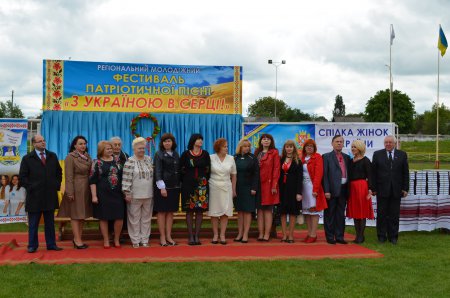 Регіональний молодіжний фестиваль патріотичної пісні «З Україною в серці!» Регіональний молодіжний фестиваль патріотичної пісні «З Україною в серці!»