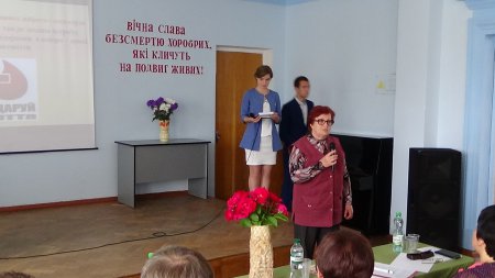 Науково-практична конференція "Кров об’єднує всіх нас" Науково-практична конференція "Кров об’єднує всіх нас"