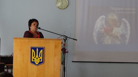 Науково-практична конференція "Кров об’єднує всіх нас" Науково-практична конференція "Кров об’єднує всіх нас"