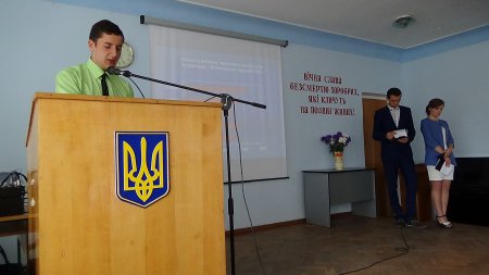 Науково-практична конференція "Кров об’єднує всіх нас" Науково-практична конференція "Кров об’єднує всіх нас"