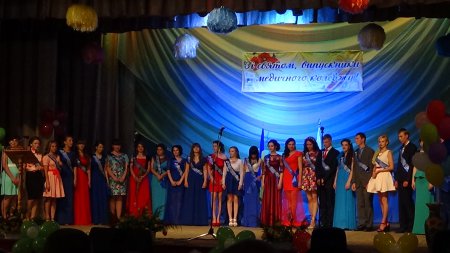 ВИПУСК КВАЛІФІКОВАНИХ МОЛОДШИХ СПЕЦІАЛІСТІВ В НОВОГРАД-ВОЛИНСЬКОМУ МЕДИЧНОМУ КОЛЕДЖІ