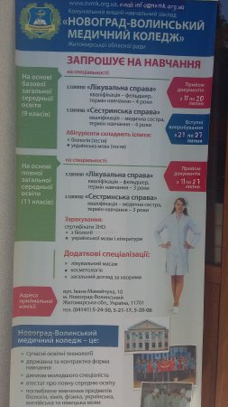 Вступна кампанія - 2016