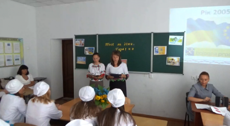Твої ми діти, Україно! Твої ми діти, Україно!
