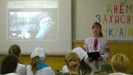 Виховний захід  «За честь. За славу. За народ. Ми щит і меч твій, Україно!»