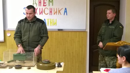 Виховний захід  «За честь. За славу. За народ. Ми щит і меч твій, Україно!»