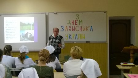 Презентація на тему: «Чорнобиль, 30 років поспіль. Вплив аварії ЧАЕС на фізичний та психічний стан мешканців України»