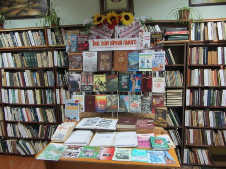 28 жовтня – День визволення України від фашистських загарбників