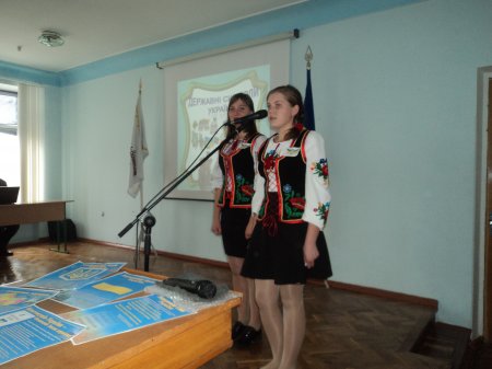 Відкритий виховний захід "Державні символи України" Відкритий виховний захід "Державні символи України"