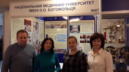 Міжнародний форум «Інноватика в сучасній освіті» Міжнародний форум «Інноватика в сучасній освіті»