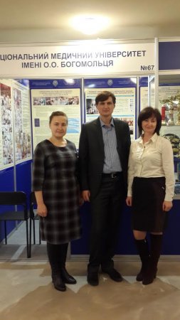 Міжнародний форум «Інноватика в сучасній освіті» Міжнародний форум «Інноватика в сучасній освіті»