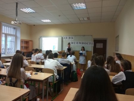 День української писемності День української писемності