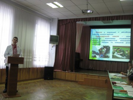 Регіональна науково-практична студентська конференція «Фізкультура. Спорт. Здоров'я»