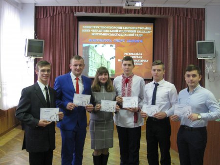 Регіональна науково-практична студентська конференція «Фізкультура. Спорт. Здоров'я»