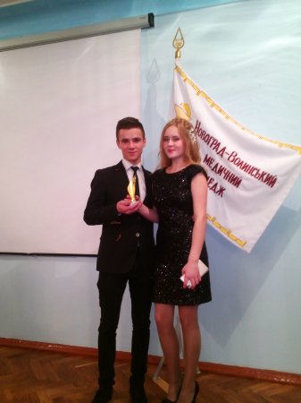 СТУДЕНТ РОКУ - 2016!!! СТУДЕНТ РОКУ - 2016!!!