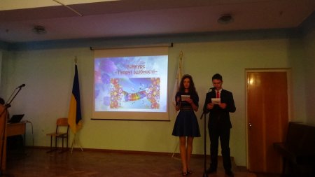 СТУДЕНТ РОКУ - 2016!!! СТУДЕНТ РОКУ - 2016!!!