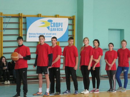Фізкультурно-спортивні змагання «Спорт для всіх єднає студентів» Фізкультурно-спортивні змагання «Спорт для всіх єднає студентів»