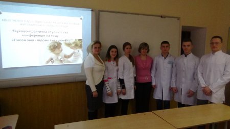 Інтегрована наукова конференція «Пневмонія – відоме та невідоме» Інтегрована наукова конференція «Пневмонія – відоме та невідоме»