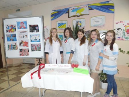 Всесвітній день боротьби зі СНІДом