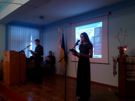 Виховний захід «Розіп'ята душа на хресті всесвітньої печалі»