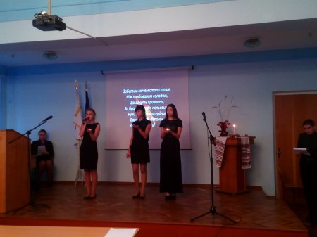 Виховний захід «Розіп'ята душа на хресті всесвітньої печалі»