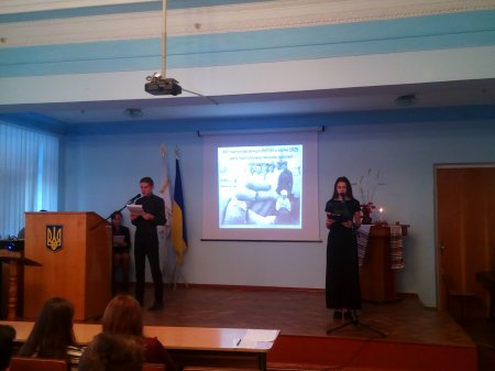 Виховний захід «Розіп'ята душа на хресті всесвітньої печалі»