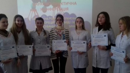 Обласна міжвузівська науково-практична конференція «Біологічна роль поверхневих та адсорбційних явищ і їх застосування в медицині»