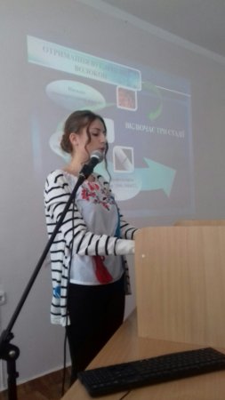 Обласна міжвузівська науково-практична конференція «Біологічна роль поверхневих та адсорбційних явищ і їх застосування в медицині»