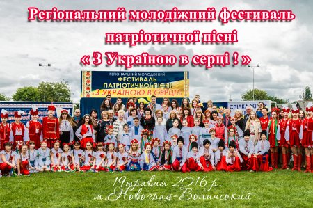 Національно-патріотичне виховання як пріоритетний напрям виховання студентів медичного коледжу Національно-патріотичне виховання як пріоритетний напрям виховання студентів медичного коледжу