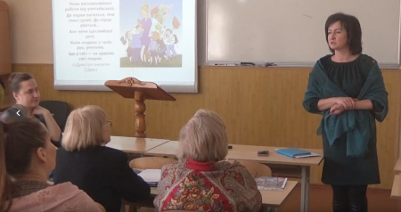 «Іміджева складова роботи викладача ХХІ століття»