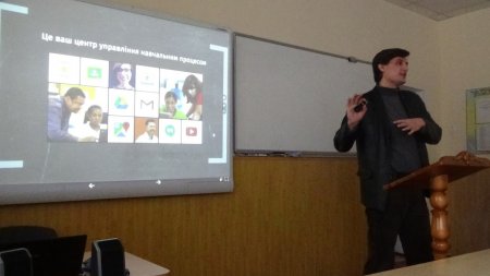 «Іміджева складова роботи викладача ХХІ століття»